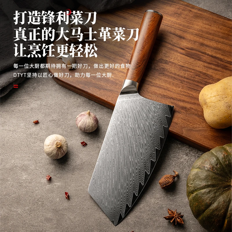 Swityf灵动系列大马士革67层菜刀切片刀片刀实木柄10cr15mov钢芯