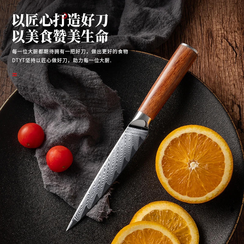 Swityf灵动系列大马士革67层万用刀水果刀 实木柄10cr15mov钢芯刀