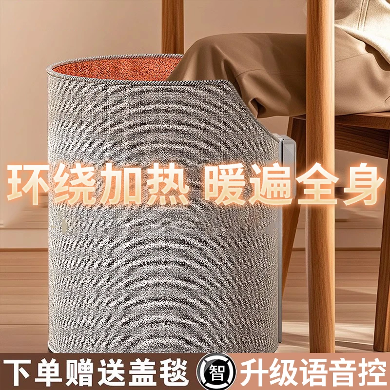 暖脚神器办公室桌下暖脚宝过冬暖腿暖脚保暖电发热全包围电暖足器