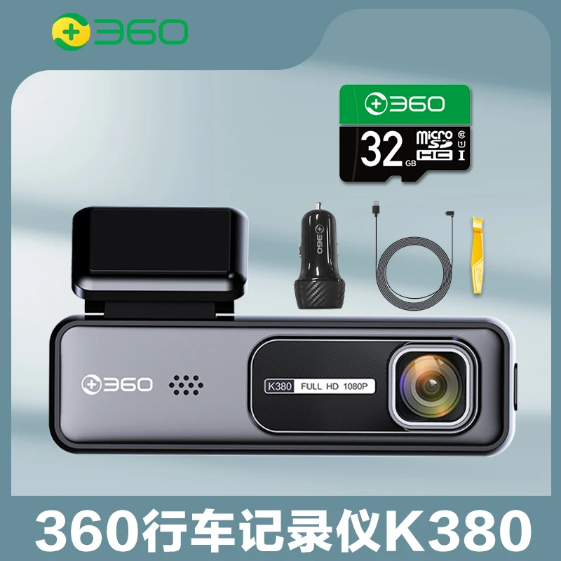 360行车记录仪K380J高清夜视停车监控语音声控