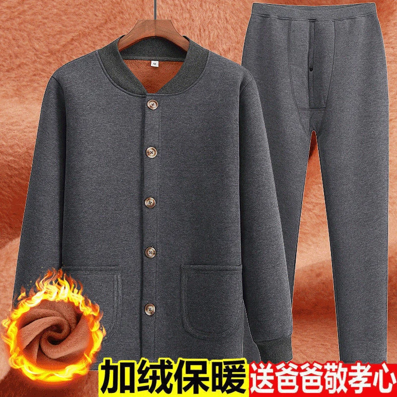 中老年人保暖内衣套装男士加加厚爸爸开衫棉衣冬装爷爷秋衣秋裤