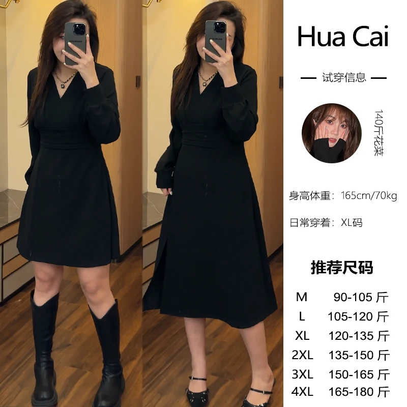 花菜微胖定制~【优雅】V领高腰遮肚显瘦气质小黑裙裙子秋冬款
