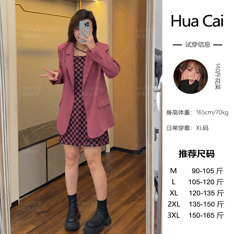 花菜微胖定制~【罗尼西梅】气质显瘦西服外套+格子吊带裙