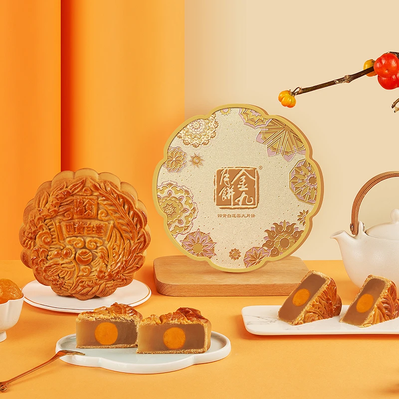 JIN JIU/金九四黄白莲蓉500g月饼礼盒装传统手工广式