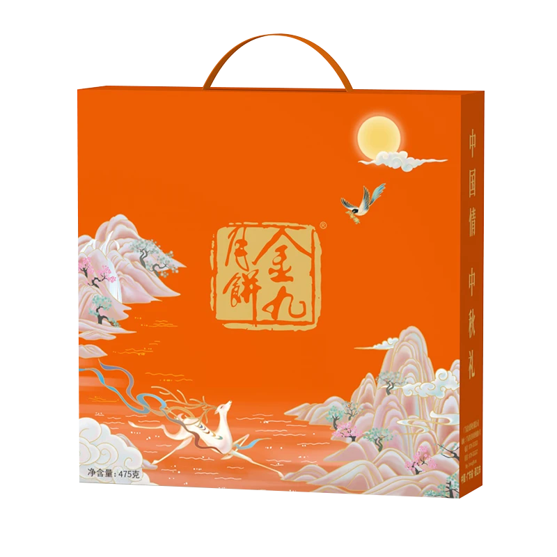 JIN JIU/金九【金秋团圆】月团圆礼盒月饼475g礼盒广式传统送人送礼