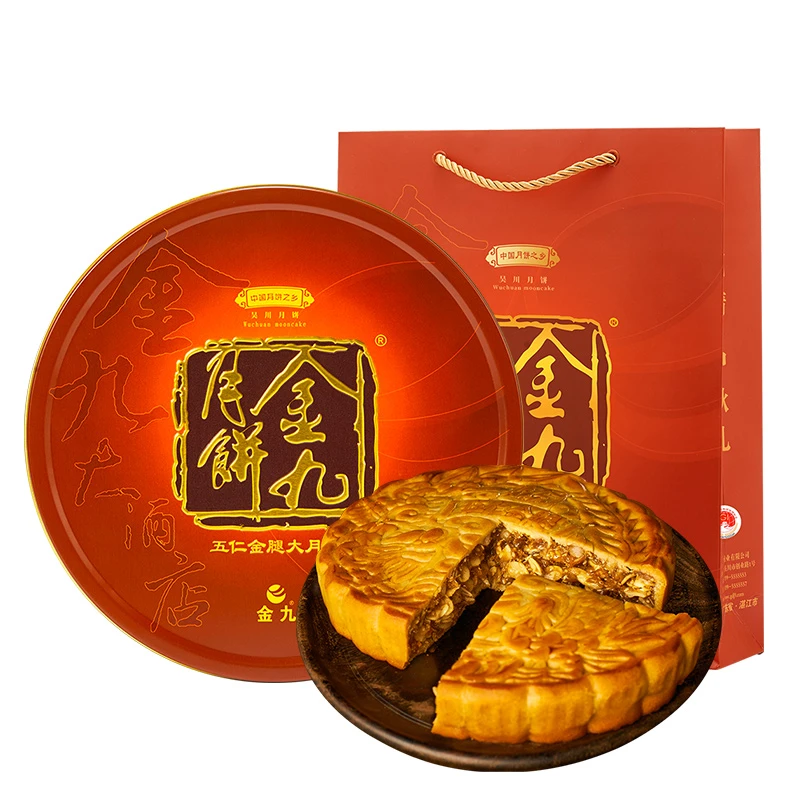 JIN JIU/金九五仁金腿500g 大月饼礼盒装中秋节广式手工传统制作