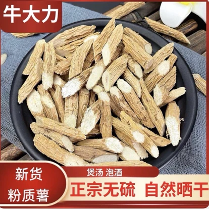 牛大力. 搭配枸杞泡水