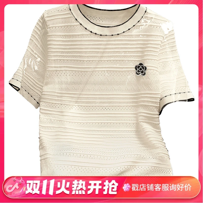 丝柏舍2024夏装新款女装时尚立体花朵短袖简约针织衫S31K0526Z