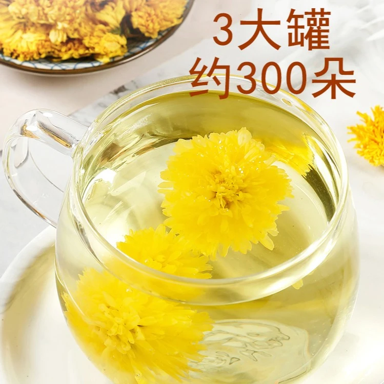 徽州小皇菊黄菊花茶婺源菊花茶金丝黄菊茶叶贡菊胎菊3罐*30克