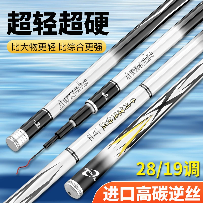 邓老师千川鲤战神版6代钓鱼竿长节手竿台钓竿黑坑抽鲢鳙大物强悍