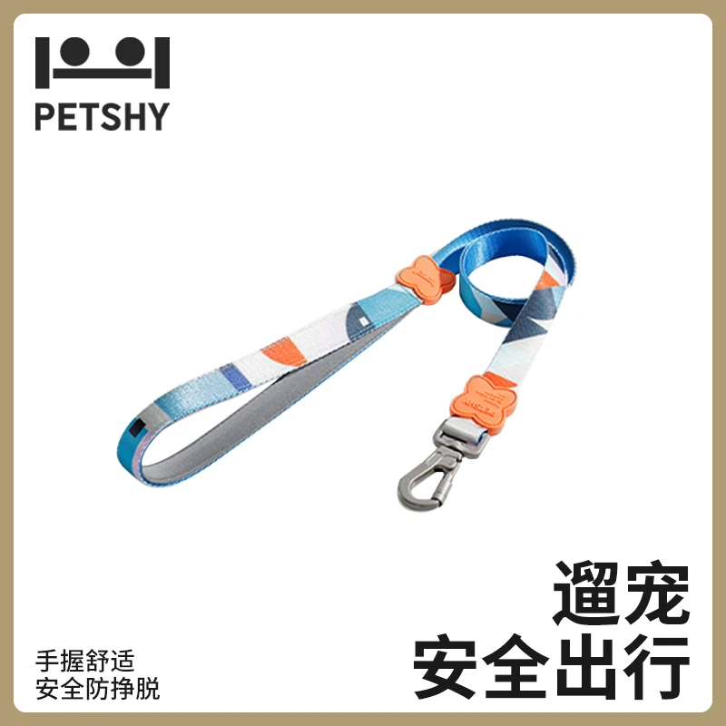 PETSHY百宠千爱 狗狗牵引绳狗绳子防走失带遛狗舒适耐磨长度结实