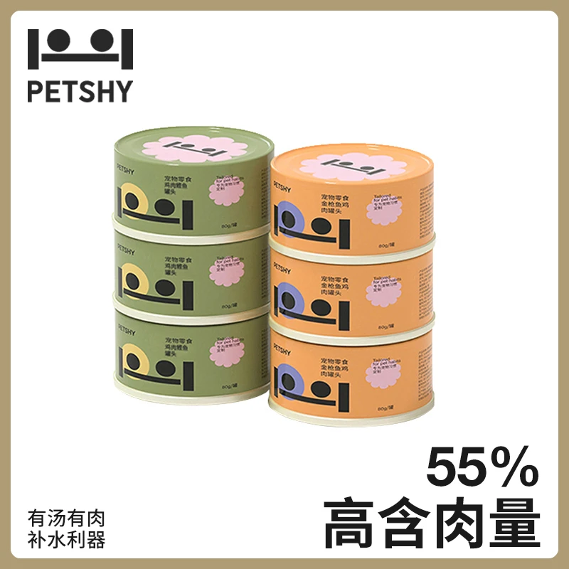 PETSHY百宠千爱 猫罐头零食罐幼猫成猫增肥营养发腮优质湿粮吃肉