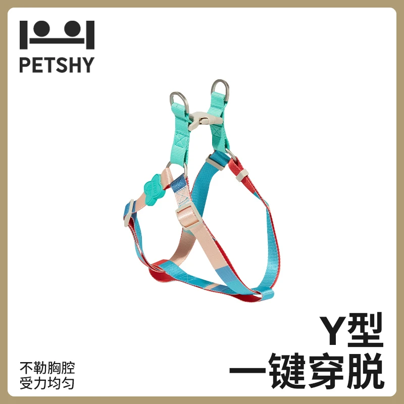 PETSHY百宠千爱 Y型胸背带背心式宠物狗狗牵引绳遛狗绳链子防爆冲