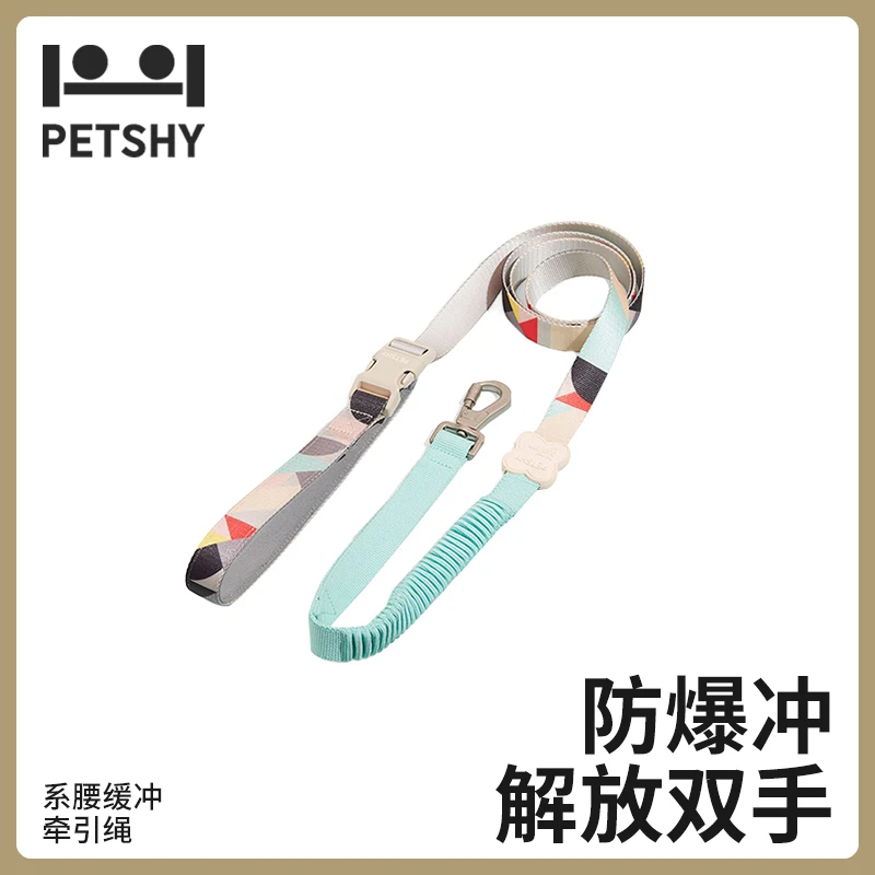 PETSHY百宠千爱 狗狗牵引绳小中大型犬遛狗绳子防爆冲宠物调节