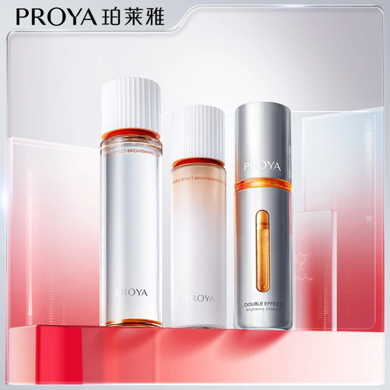 珀莱雅双抗水乳精华套装透亮抗皱紧致补水保湿修护ss
