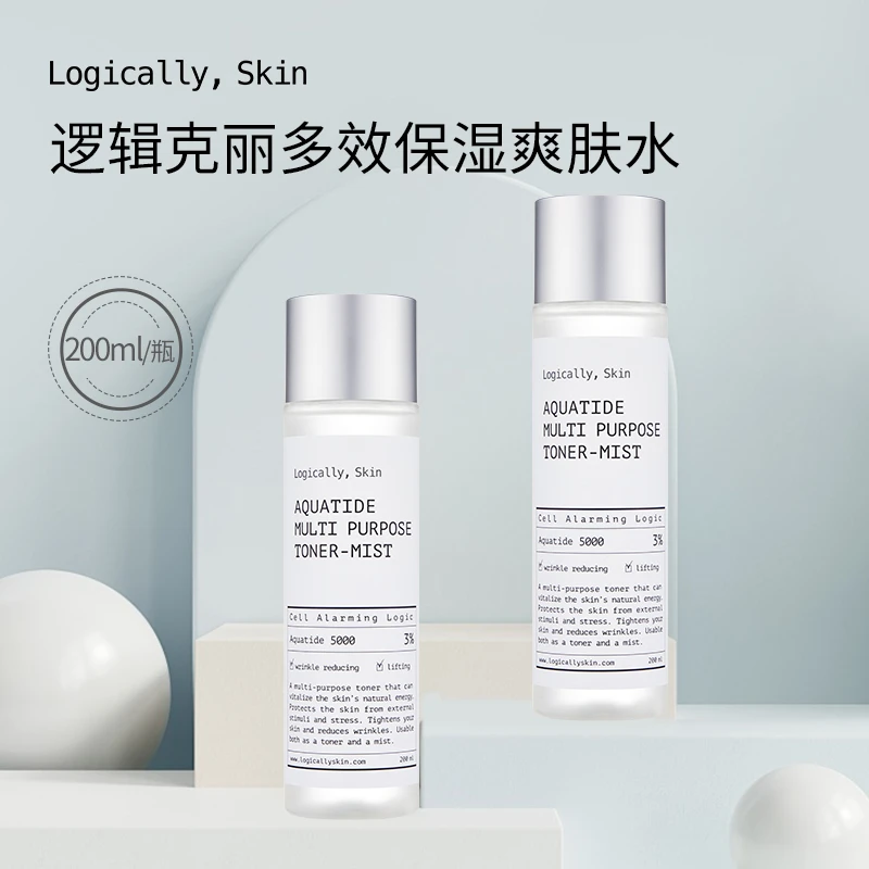 LogicallySkin逻辑克丽多效保湿爽肤水200ml/瓶
