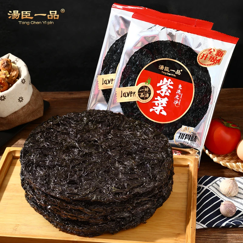 TANGCHENYIPIN/汤臣一品19.9元10包免洗无沙紫菜天然营养海鲜干货