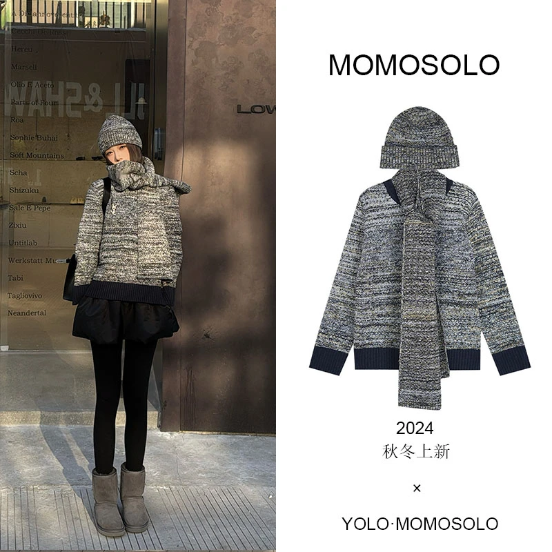 MOMOSOLO•踏雪•法式设计感小香秋冬女士针织亮丝套衫三件套YM325