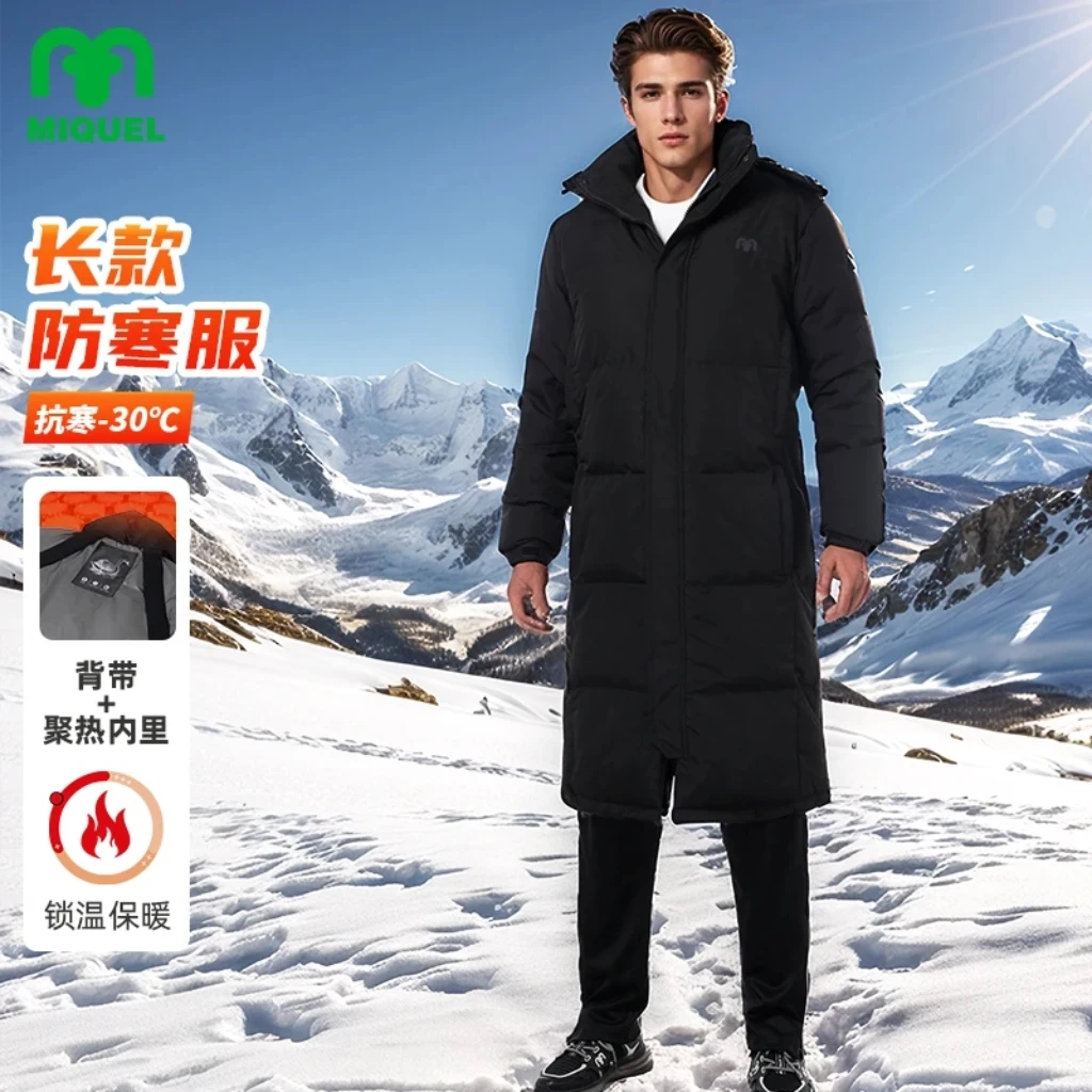 米盖尔秋冬长款运动防寒服连帽加厚保暖时尚防风锁温防风休闲宽松