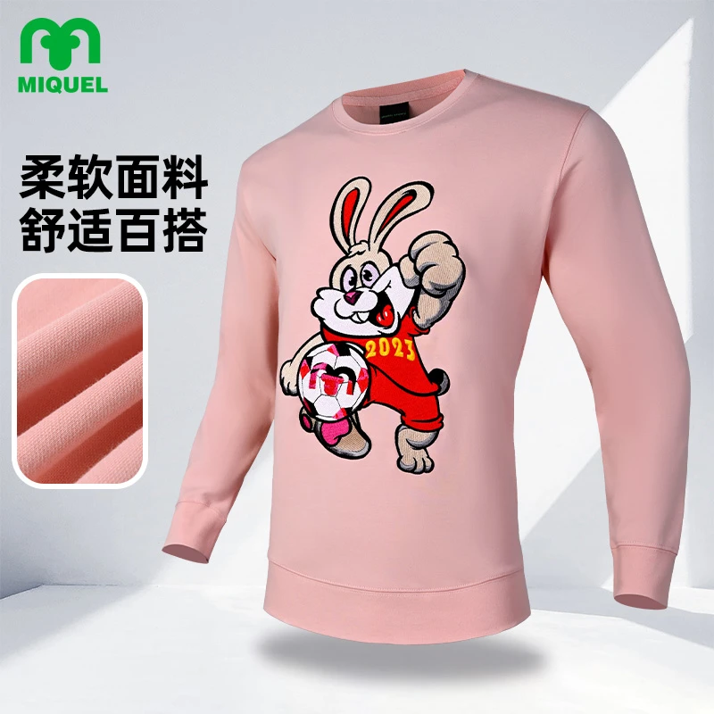 米盖尔运动休闲圆领卫衣 卡通粉色兔年情侣款宽松刺绣长袖