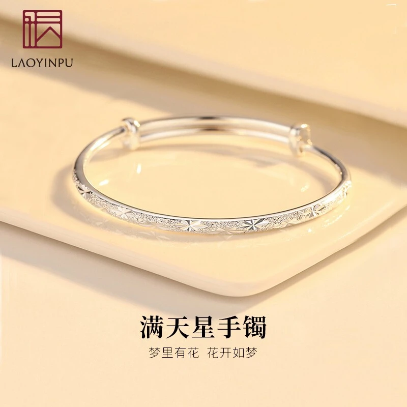 吴越老银铺 足银手镯 9999满天星银手镯女款气质纯银银镯子简约