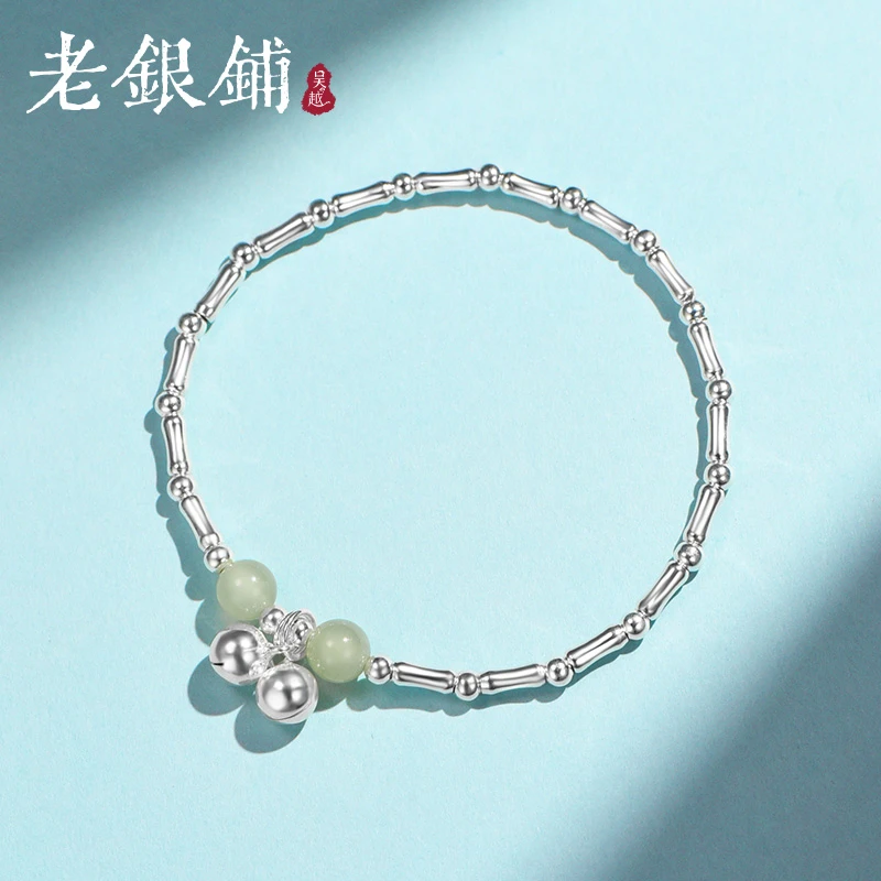 吴越老银铺 925银手链 纯银画屏春手链女款民族风银手串古风潮流