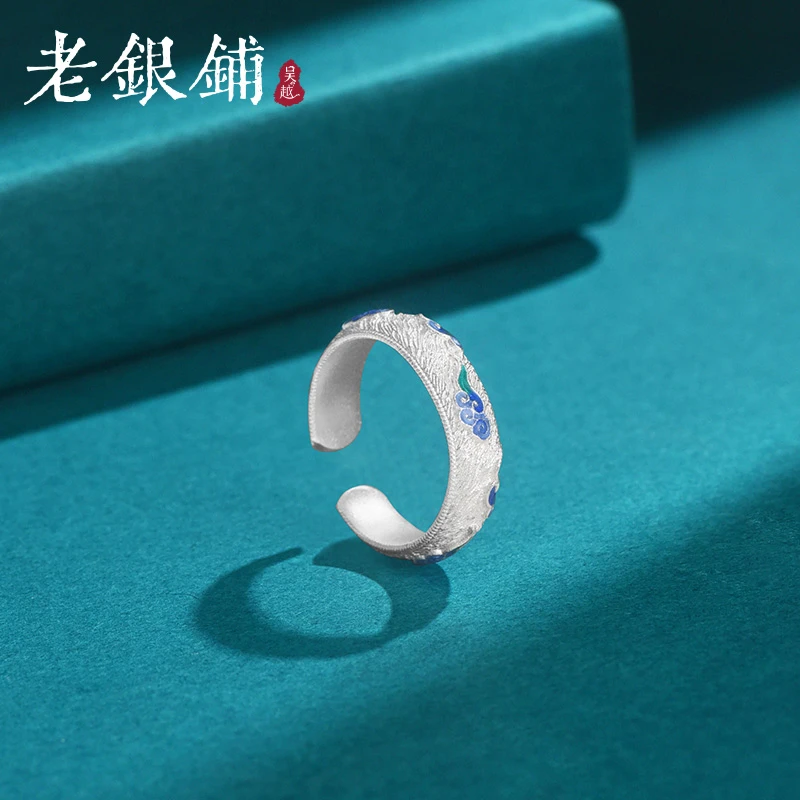 吴越老银铺 足银珐琅戒指 999足银青云戒指时尚古法开口银戒指潮