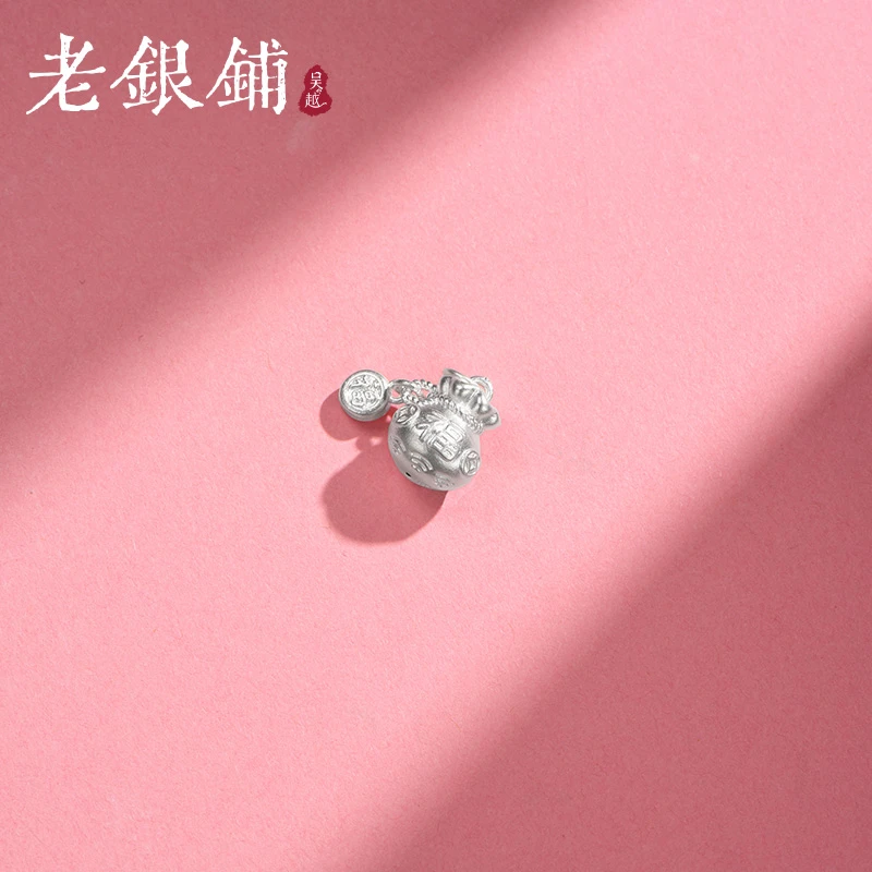 吴越老银铺 足银银制品 999足银福袋精致百搭古法银配件diy小吊坠
