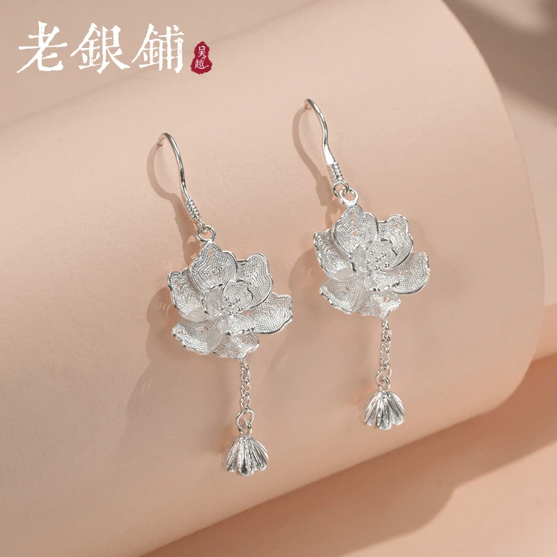 吴越老银铺 足银耳饰 990银花丝两世欢银耳环长款气质简约银制品