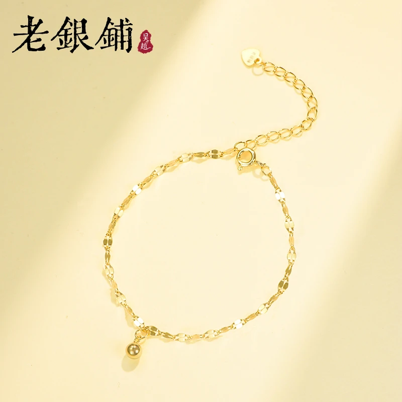 吴越老银铺 925银手链 转运珠手链时尚小众简约百搭素款银手链ins