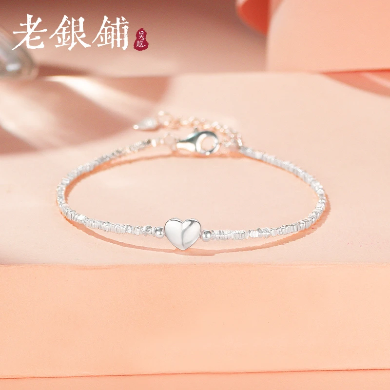 吴越老银铺 925银手链 碎银子爱心手链气质银手链轻奢甜美简约Z