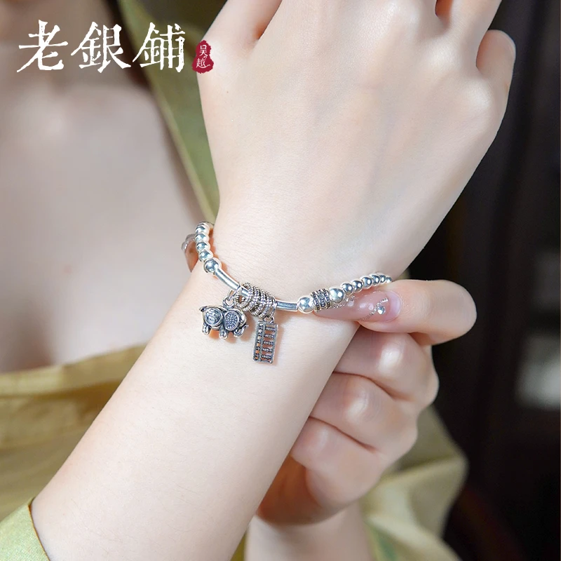 吴越老银铺 足银手链 9999银手串吉算女款小众百搭手链时尚银手串