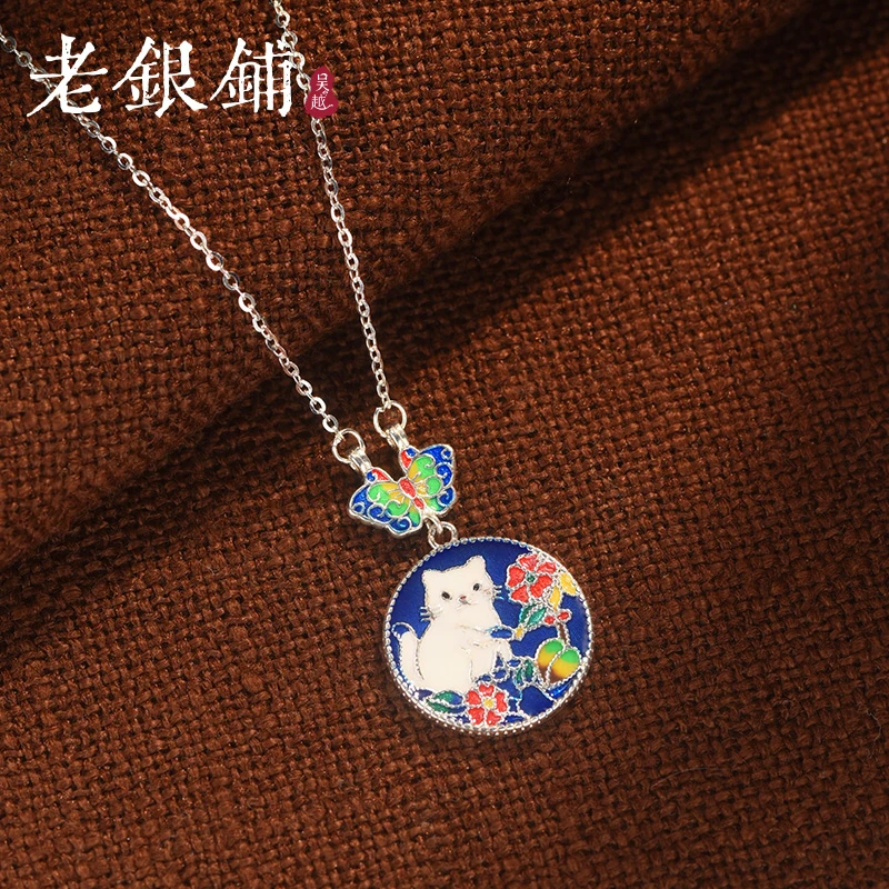 吴越老银铺 坠链均足银珐琅 芳萌项链国风可爱猫咪银项链时尚项链