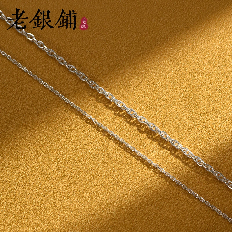 吴越老银铺 链子足银 足银990素链四方水波万能锁骨百搭纯银项链