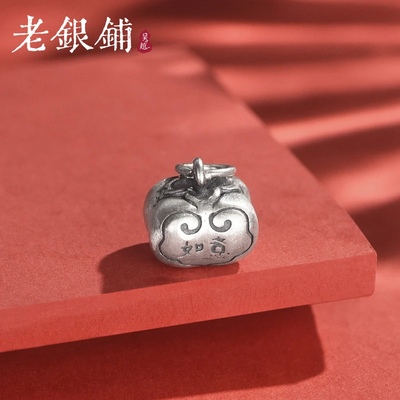 吴越老银铺 925银银制品 称心如意配件纯银diy银饰品国风国潮做旧