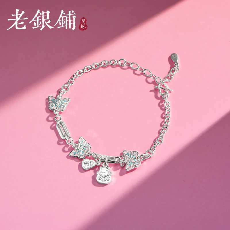 吴越老银铺 足银珐琅手链 999足银蝴蝶吉言手链轻奢甜美银手链