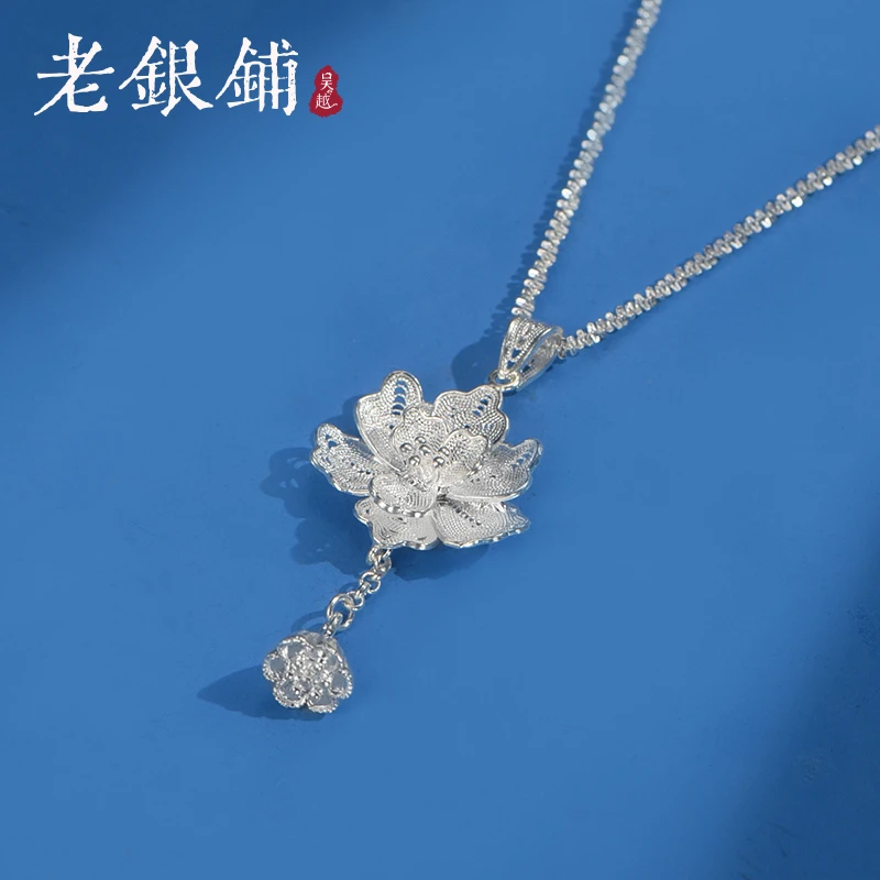吴越老银铺 吊坠足银 两世欢白莲莲花吊坠项链女款古风银饰时尚