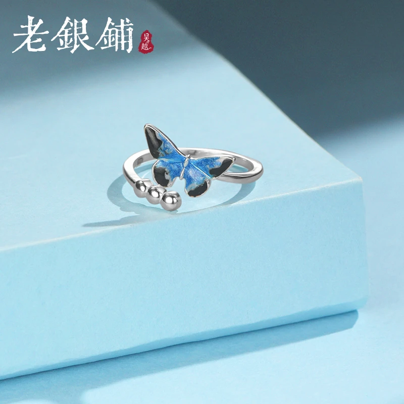 吴越老银铺 足银珐琅戒指 999足银斓春丽戒指精致蝴蝶银戒指小众