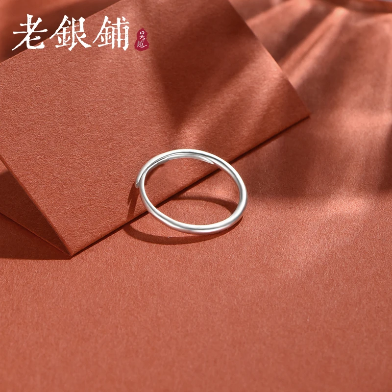 吴越老银铺 925银戒指 纯银皓月戒指古法指环素圈简约尾戒学生党