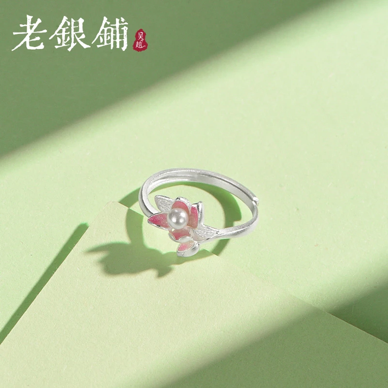 吴越老银铺 足银珐琅戒指 荷花蜻蜓戒指简约银饰古风银戒指小清新