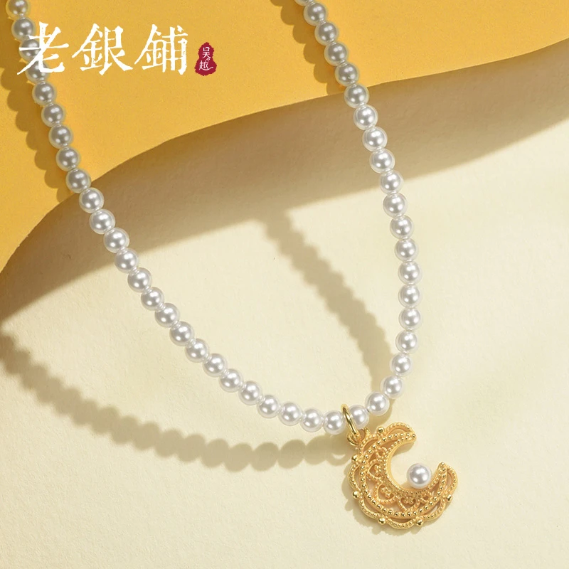 吴越老银铺 吊坠足银仿珍珠 玉桂魄项链时尚气质月亮银项链优雅