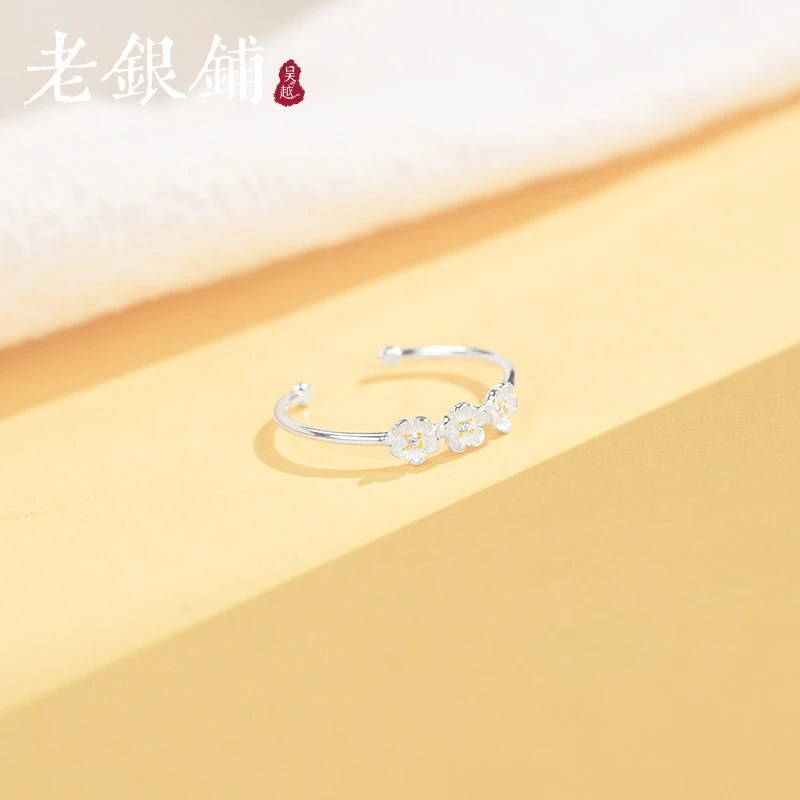 吴越老银铺 925银合成锆石戒指 三朵梅花戒指小众简约纯银戒指