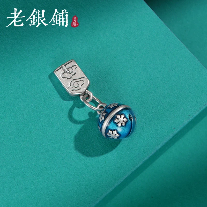 吴越老银铺 足银银制品 999银烧蓝铃铛简约古风银挂坠国潮银吊坠
