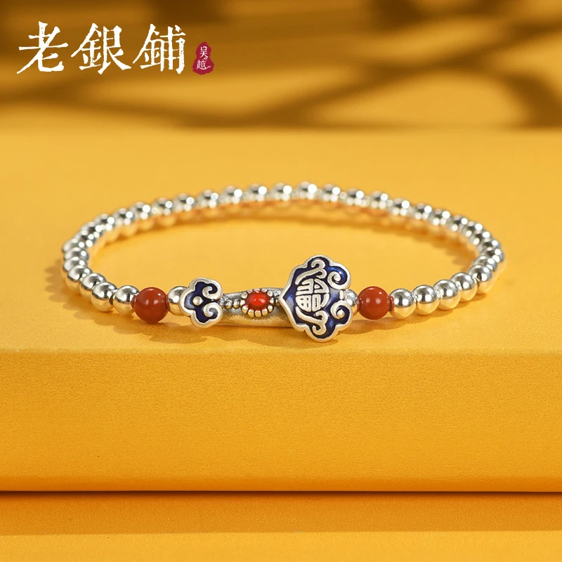 吴越老银铺 925银手链 福祉如意手串手链女民族风复古祥云可调Z