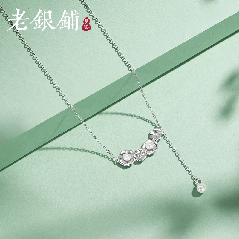 吴越老银铺 坠链均925银仿珍珠 荷叶连连项链气质新中式纯银项链
