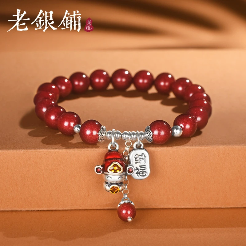吴越老银铺 足银珐琅手链 纯银财神纳福手串红色串珠招财手链做旧