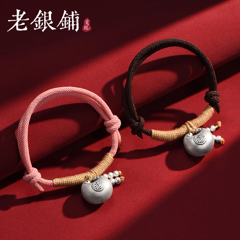 吴越老银铺 925银手链 小胖福手链编织绳情侣纯银手链古风可爱ins