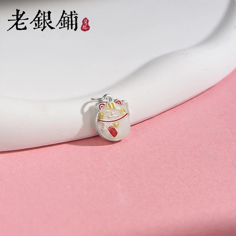 吴越老银铺 足银珐琅银制品 足银999招财猫配件纯银吊坠可爱diy