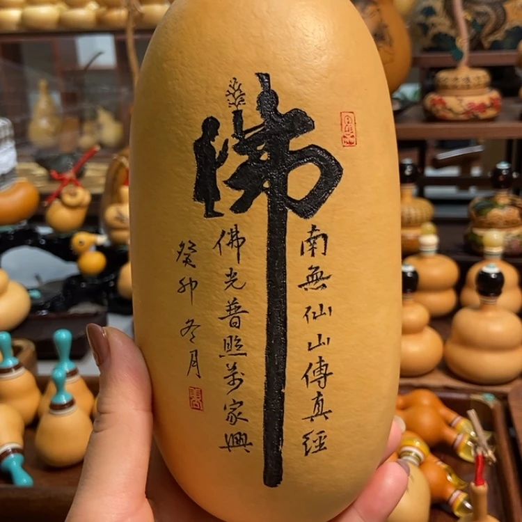 【闪购商品】铜葫芦玉***堂