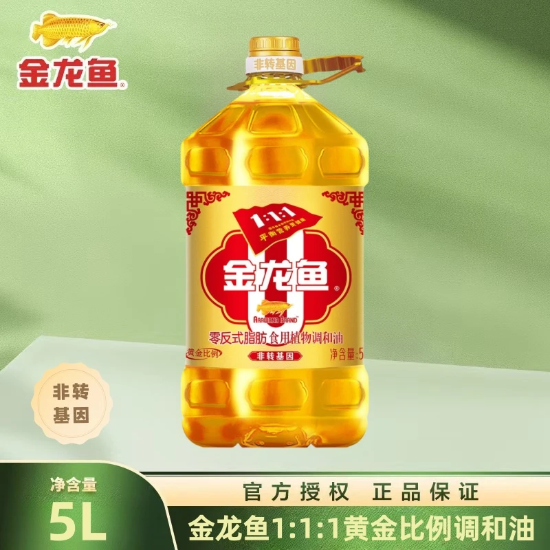 金龙鱼黄金比例调和油5L 非转基因食用油1:1:1营养健康家用植物油